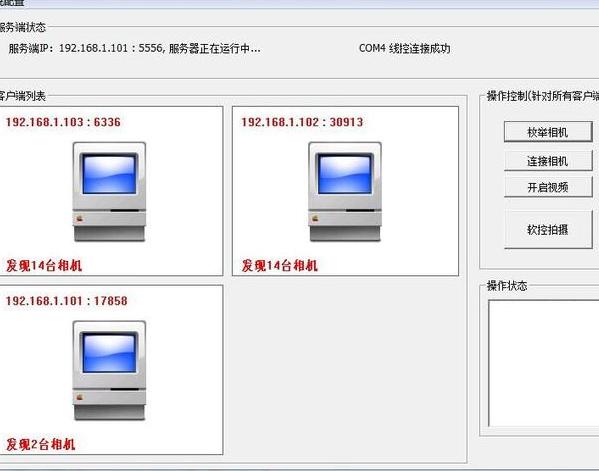 環(huán)保監(jiān)測(cè)設(shè)備租賃系統(tǒng)